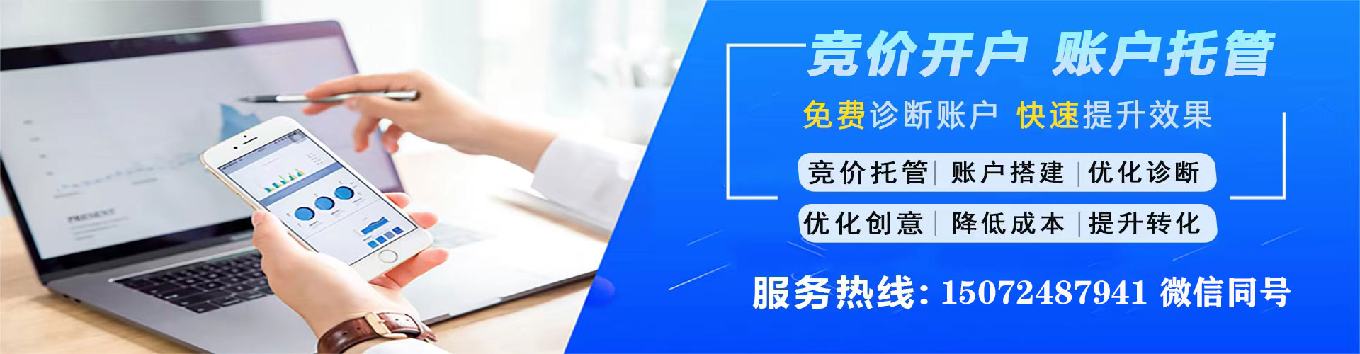 柳营百度竞价开户